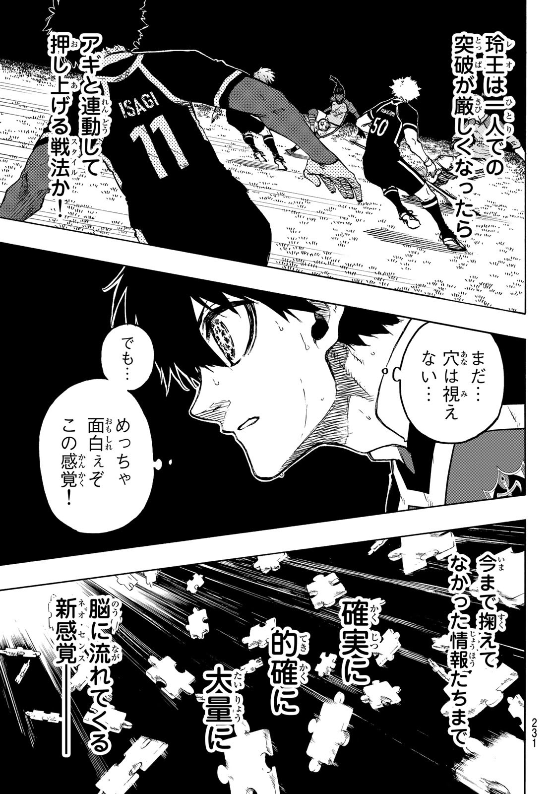 Blue Lock Chap 183 - Next Chap 184