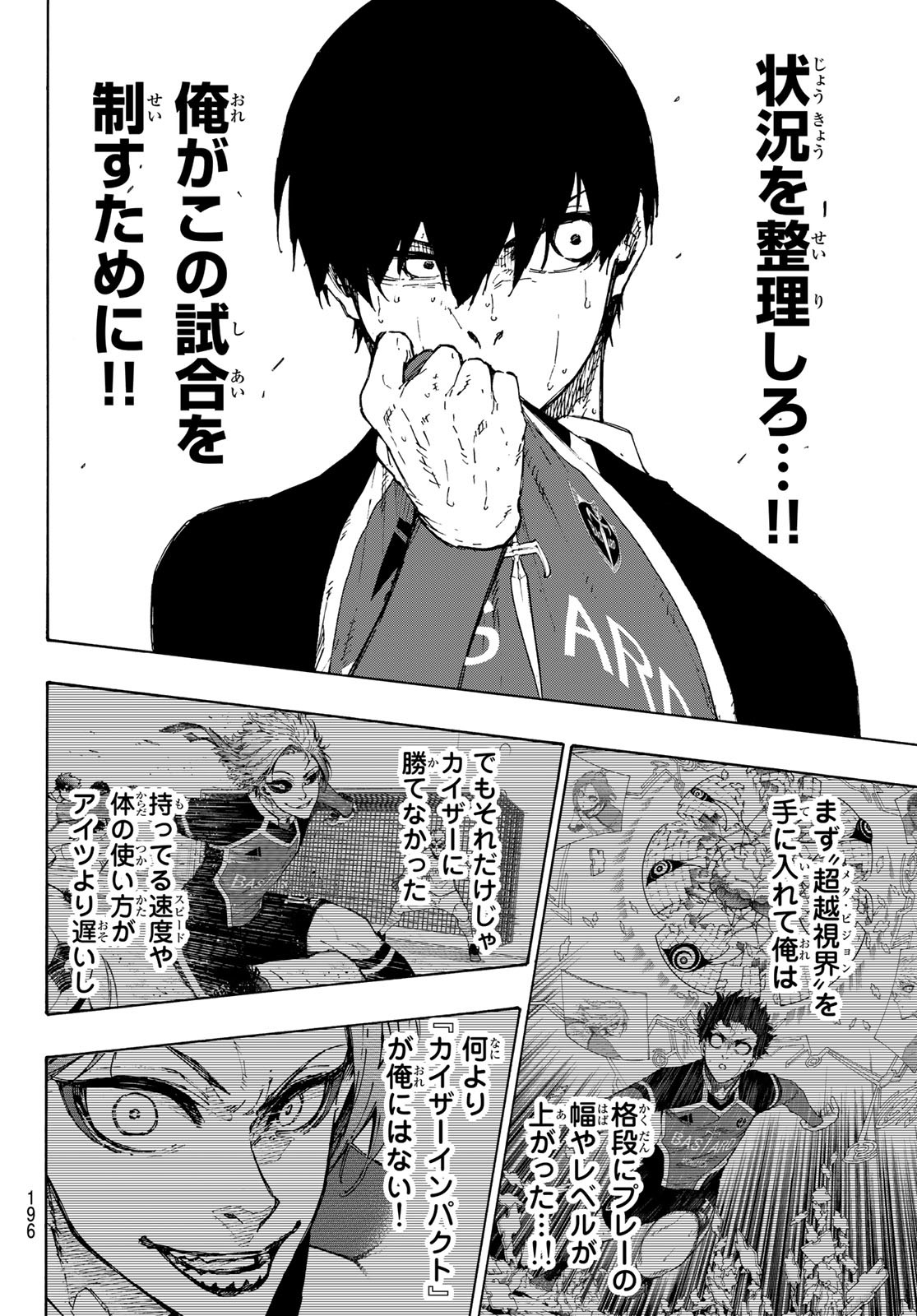 Blue Lock - Chapter 192 - Page 10