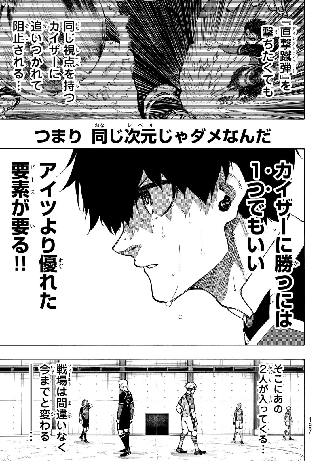 Blue Lock - Chapter 192 - Page 11