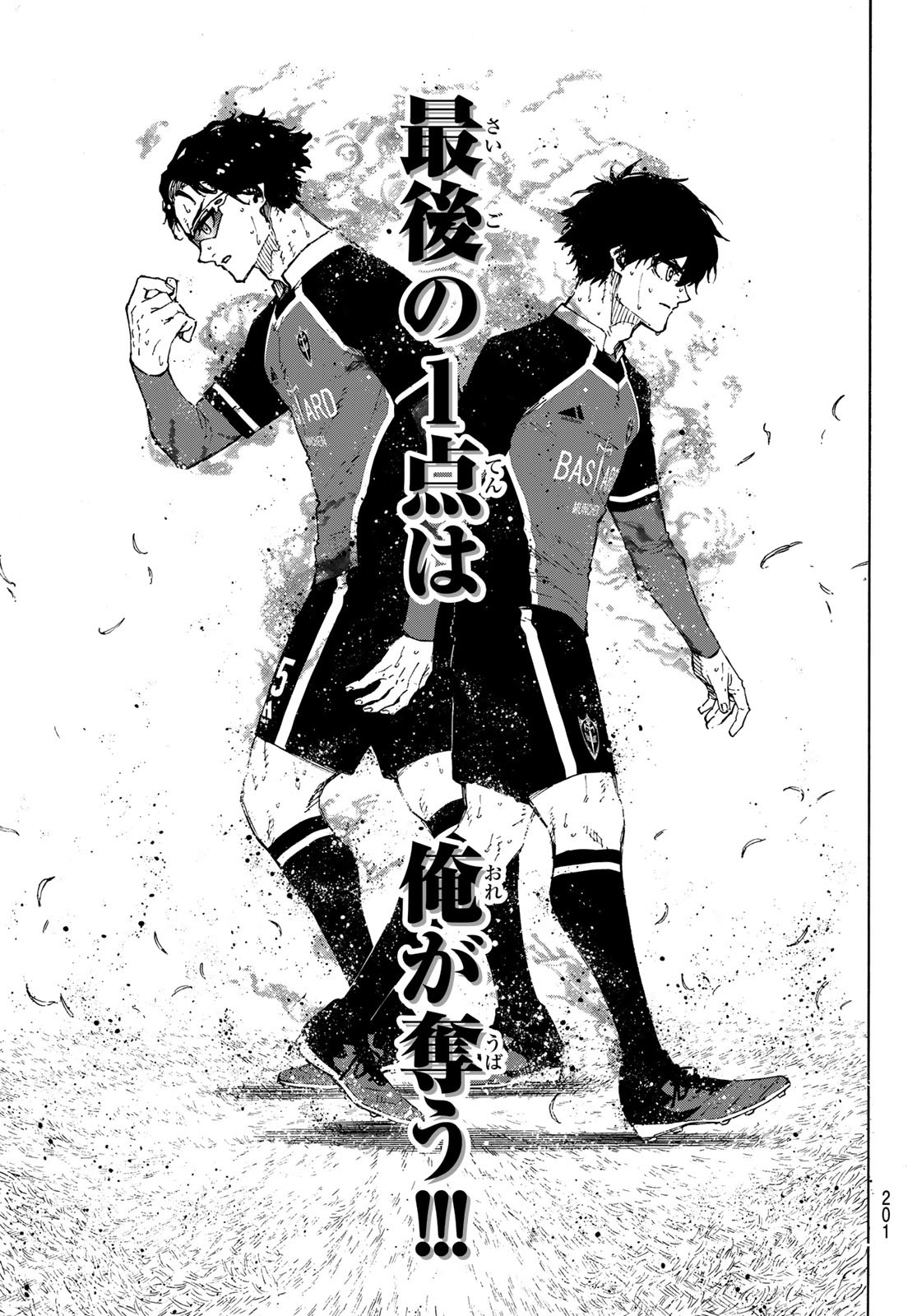 Blue Lock - Chapter 192 - Page 15