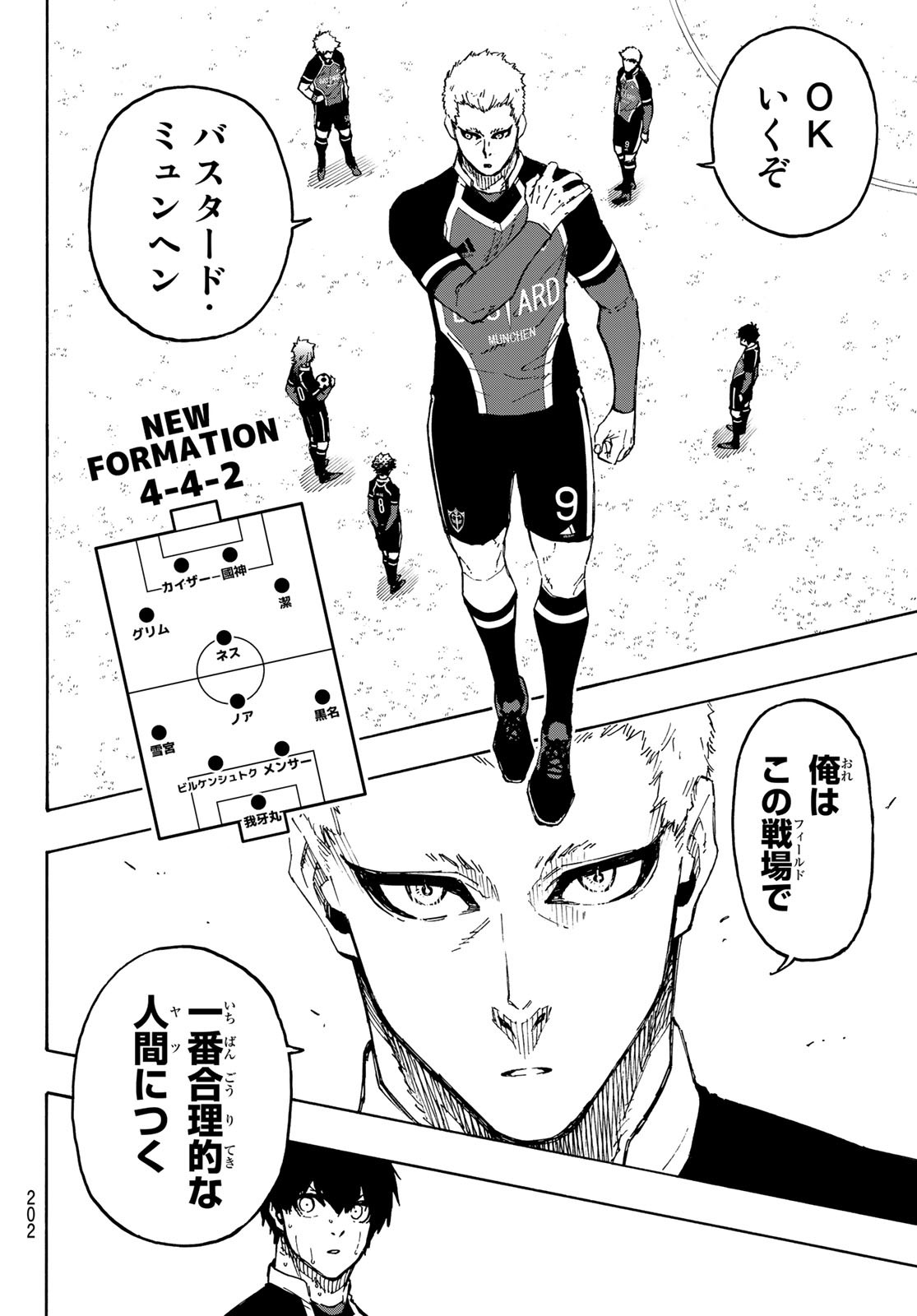 Blue Lock - Chapter 192 - Page 16