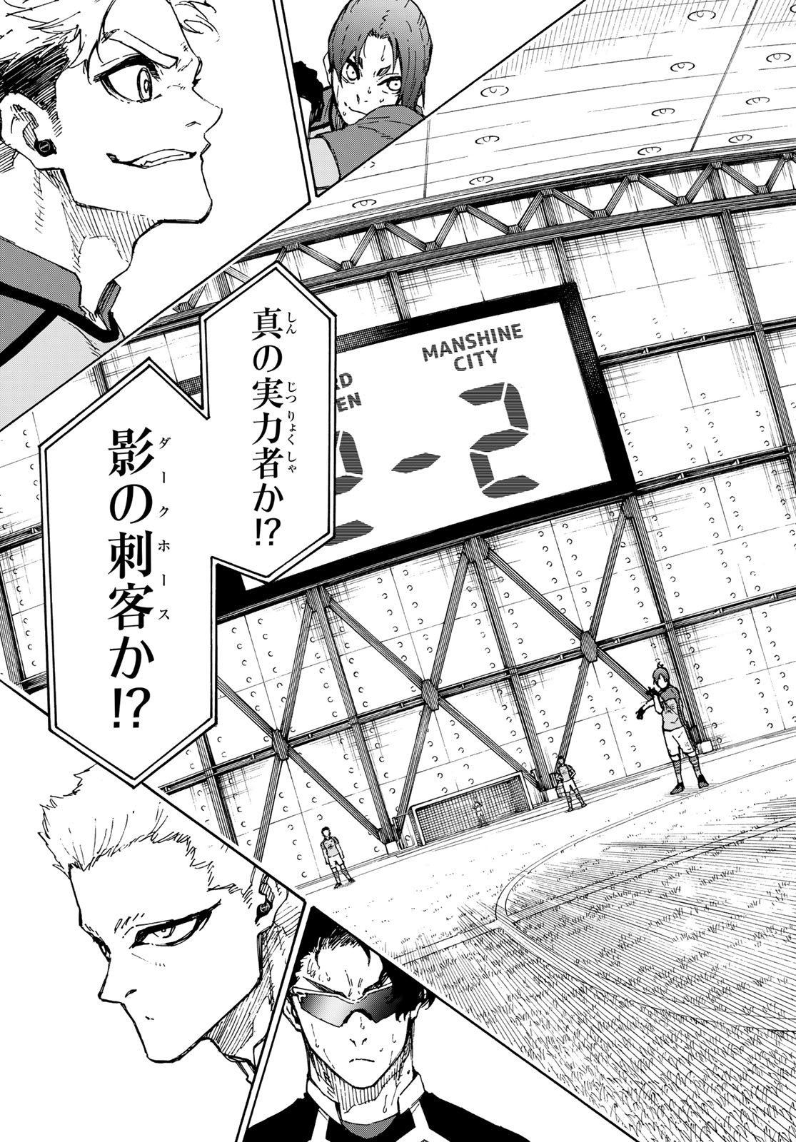 Blue Lock - Chapter 192 - Page 19