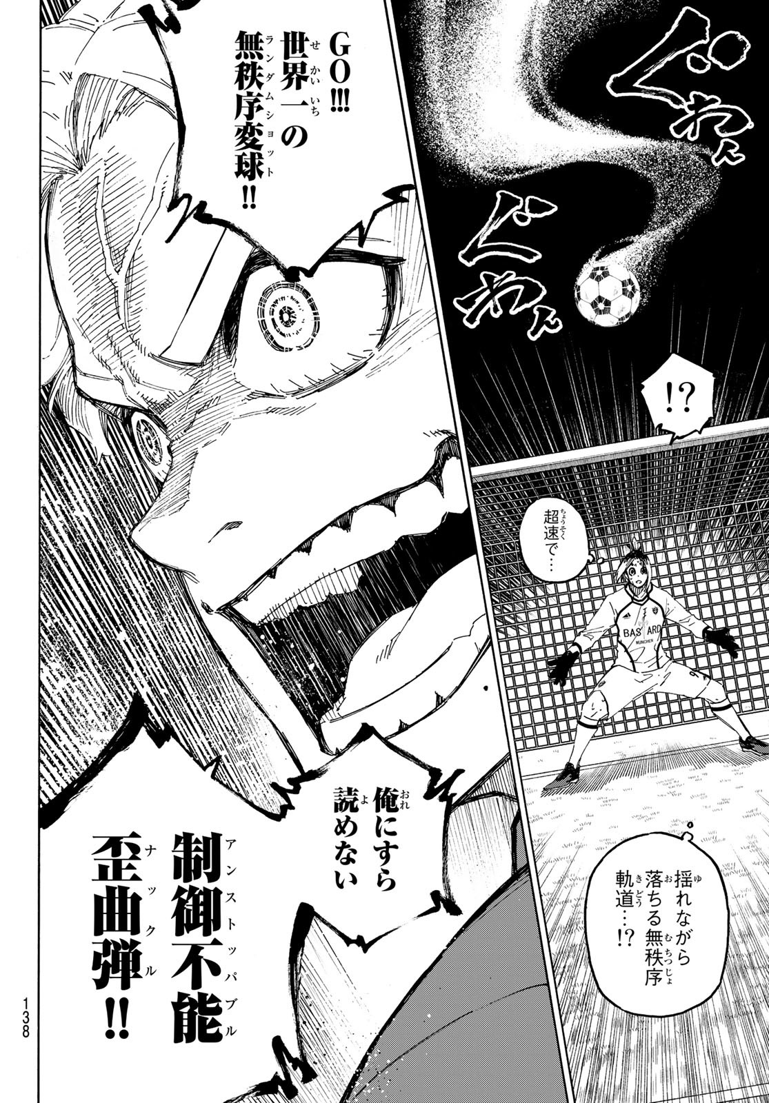 Blue Lock - Chapter 194 - Page 10