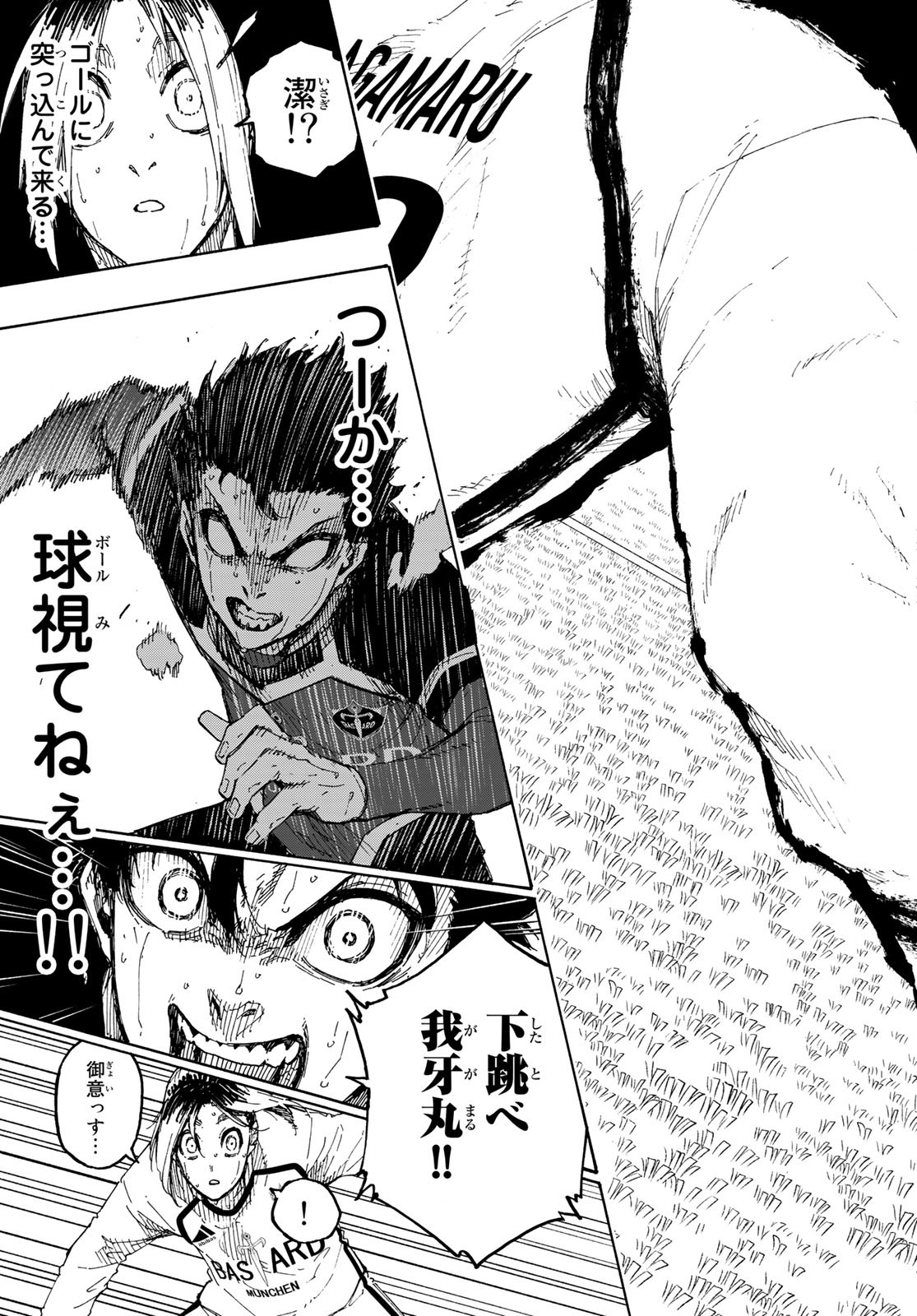 Blue Lock - Chapter 194 - Page 13