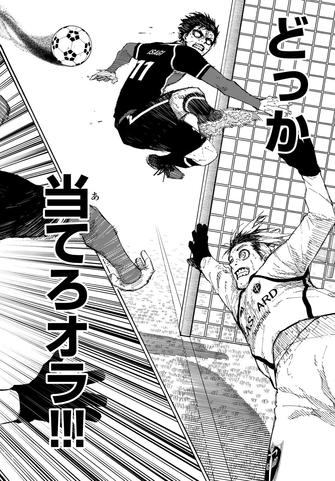 Blue Lock - Chapter 194 - Page 14