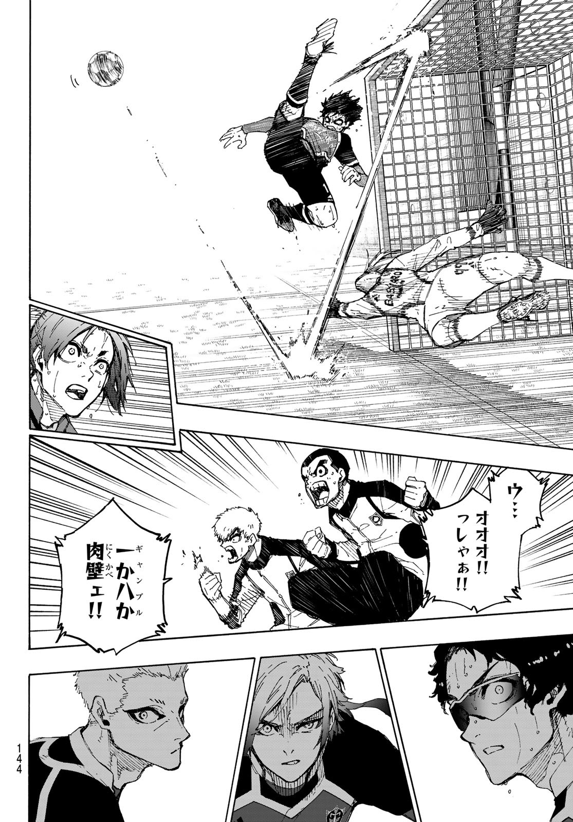 Blue Lock - Chapter 194 - Page 16