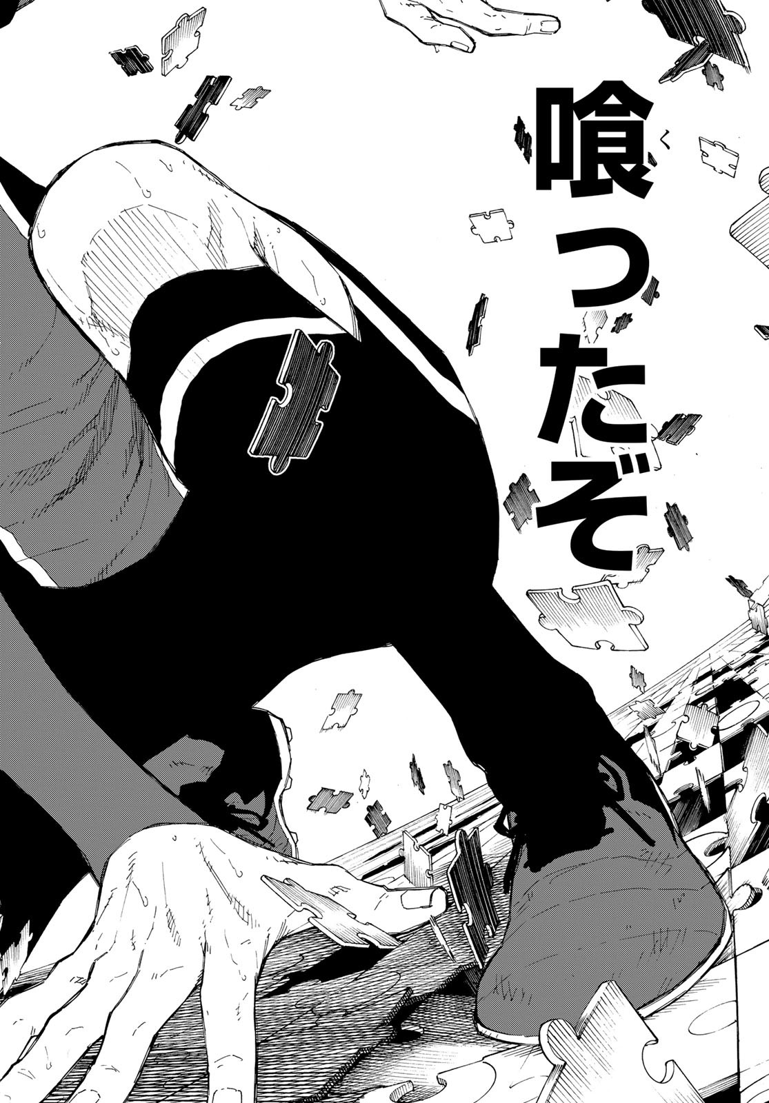 Blue Lock - Chapter 194 - Page 18