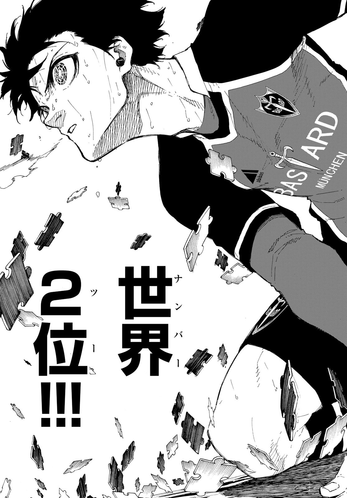 Blue Lock - Chapter 194 - Page 19