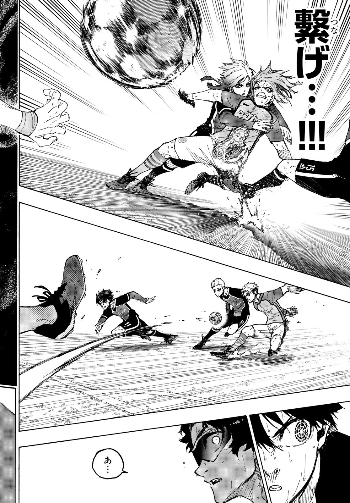 Blue Lock - Chapter 194 - Page 4