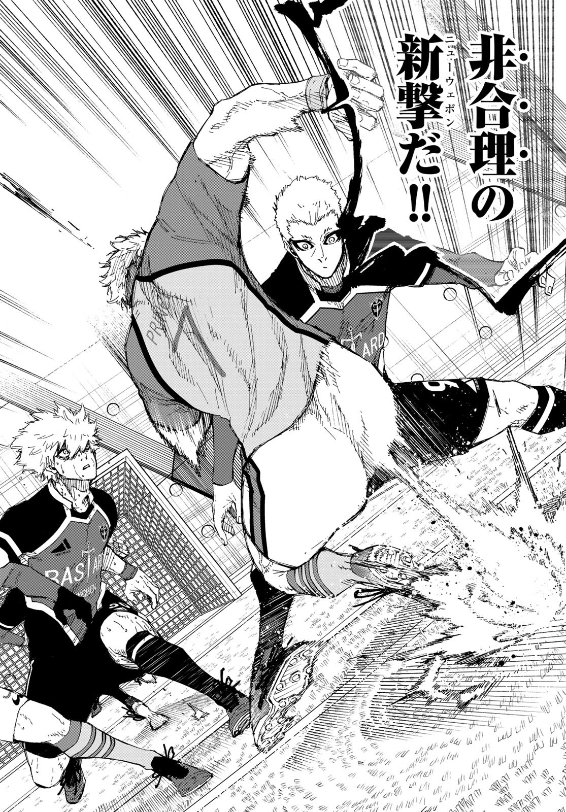 Blue Lock - Chapter 194 - Page 8