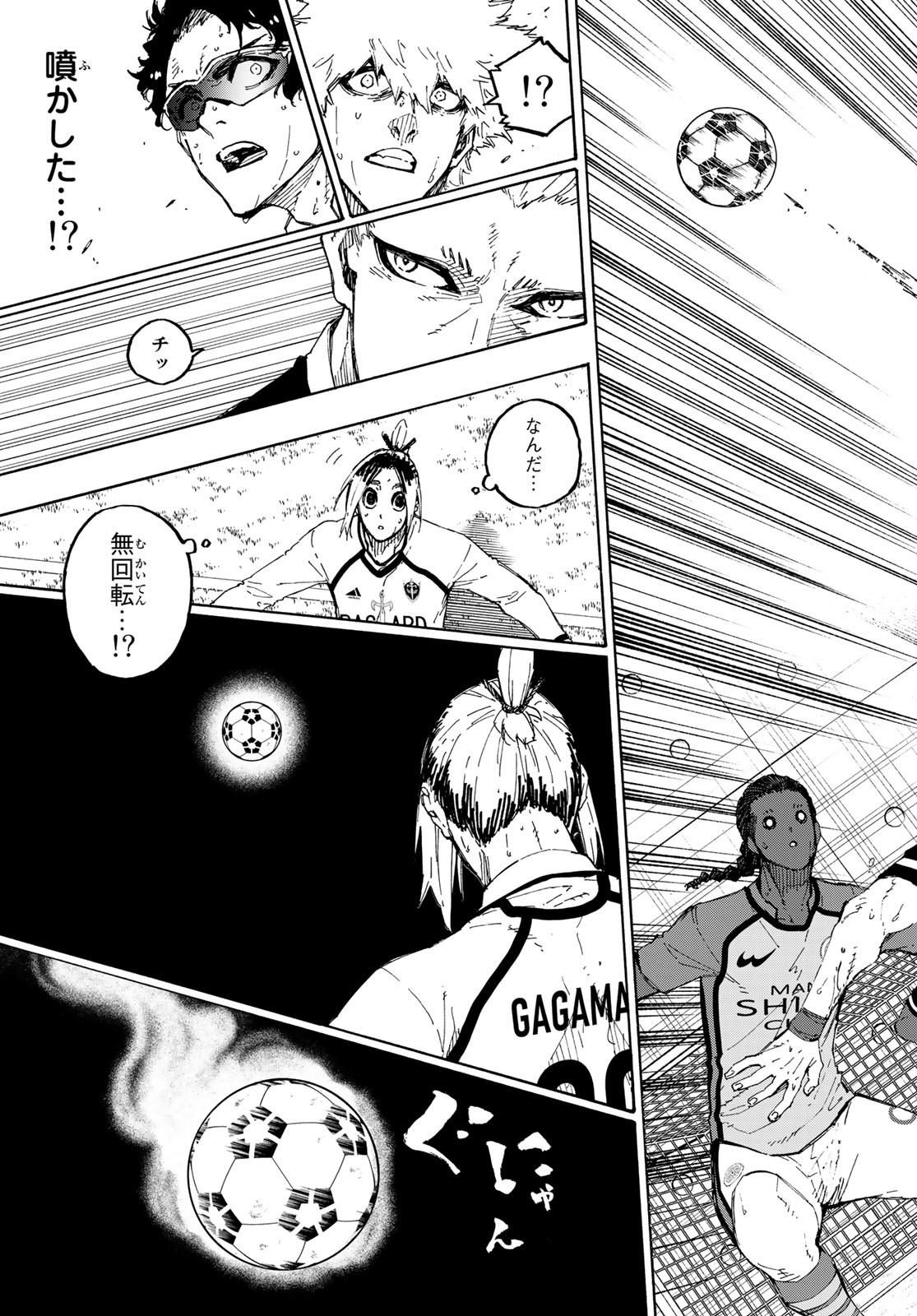 Blue Lock - Chapter 194 - Page 9