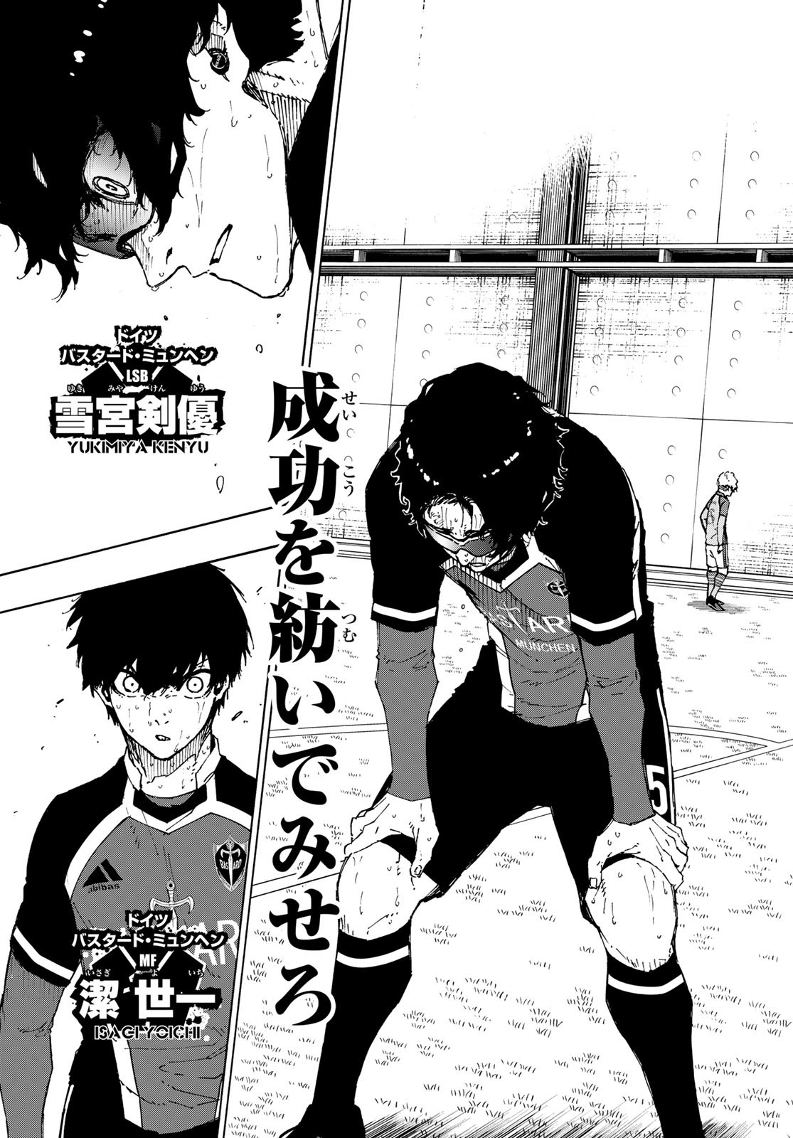 Blue Lock Chap 196 - Next Chap 197