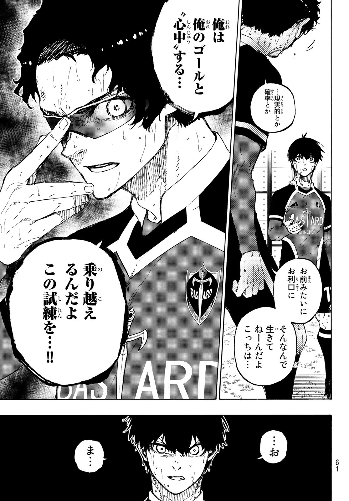 Blue Lock Chap 196 - Next Chap 197