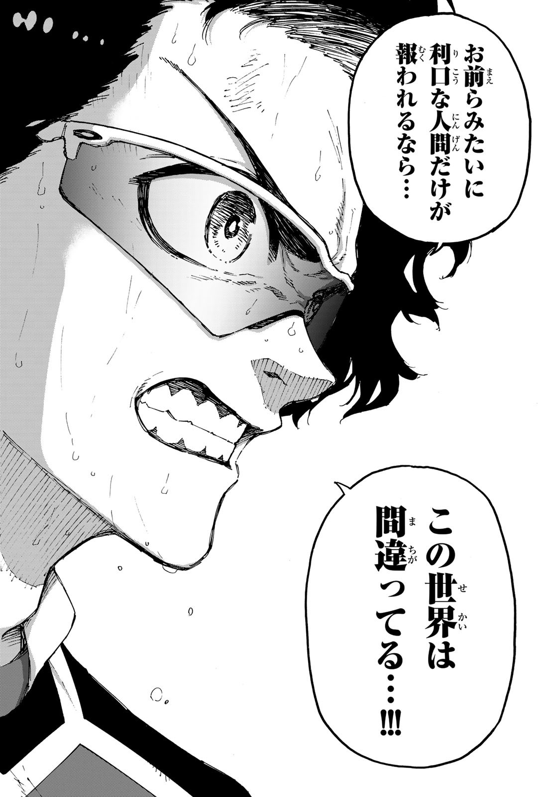 Blue Lock Chap 196 - Next Chap 197