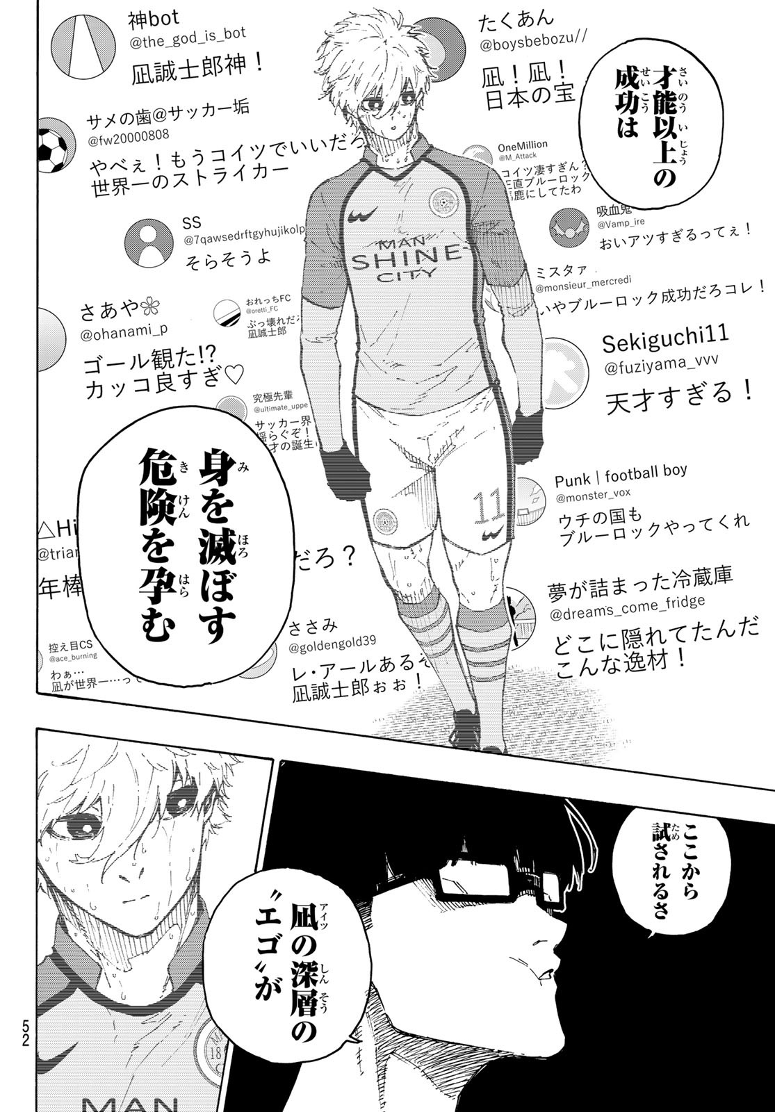 Blue Lock Chap 196 - Next Chap 197
