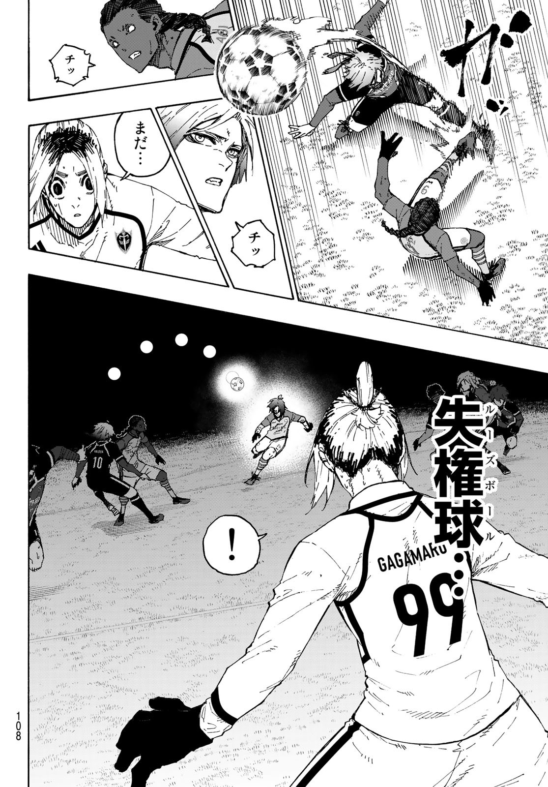 Blue Lock Chap 198 - Next Chap 199