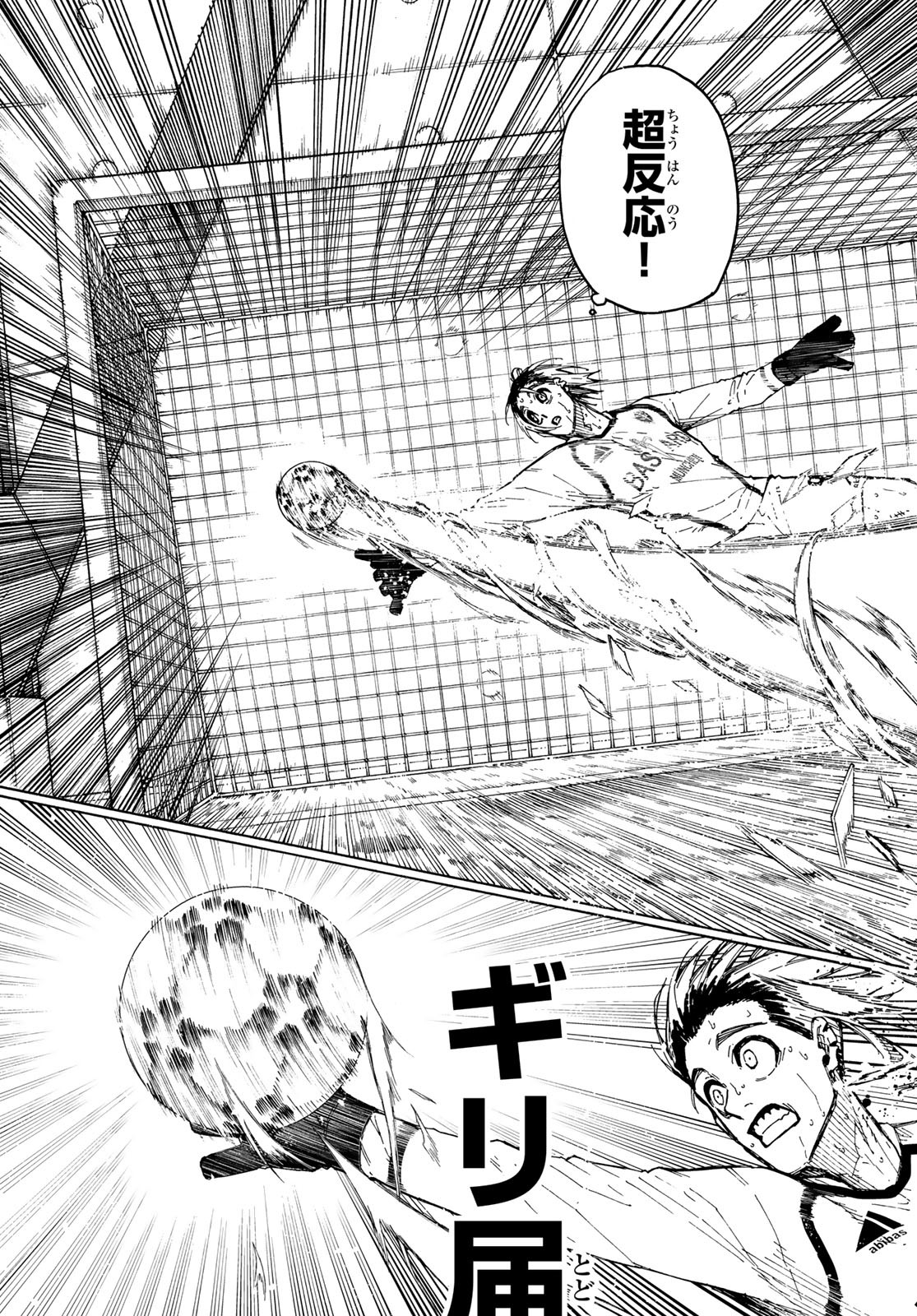Blue Lock Chap 198 - Next Chap 199