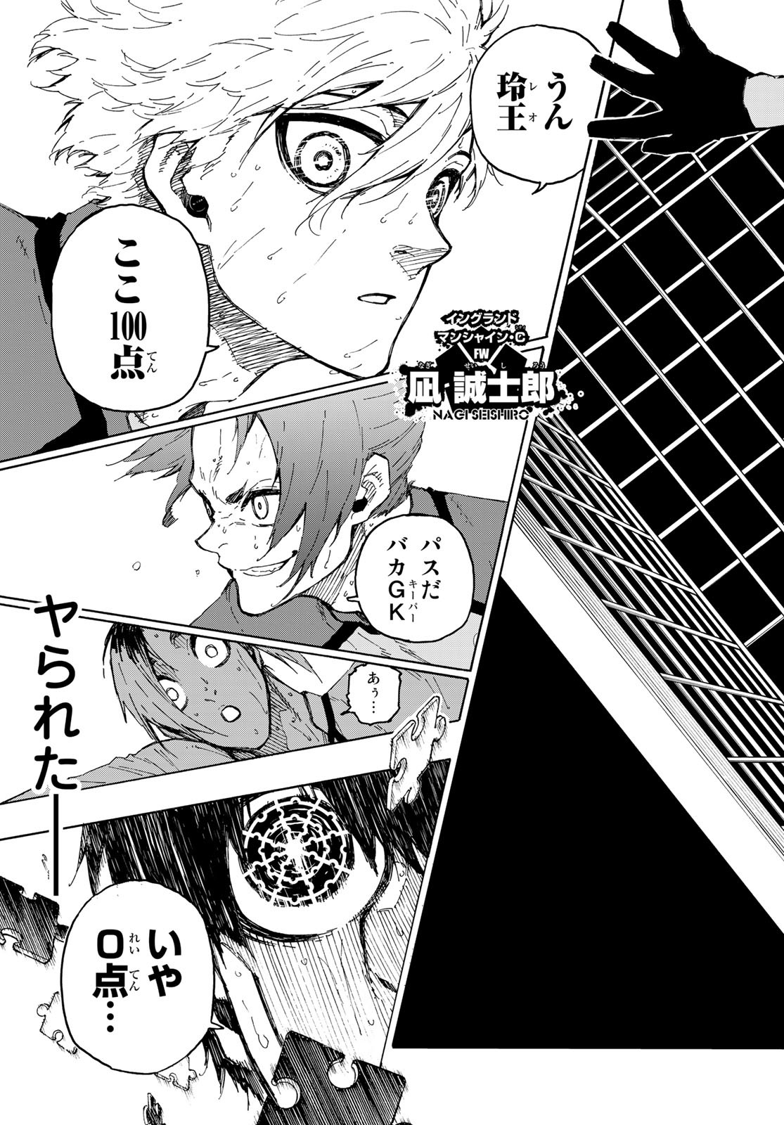 Blue Lock Chap 198 - Next Chap 199
