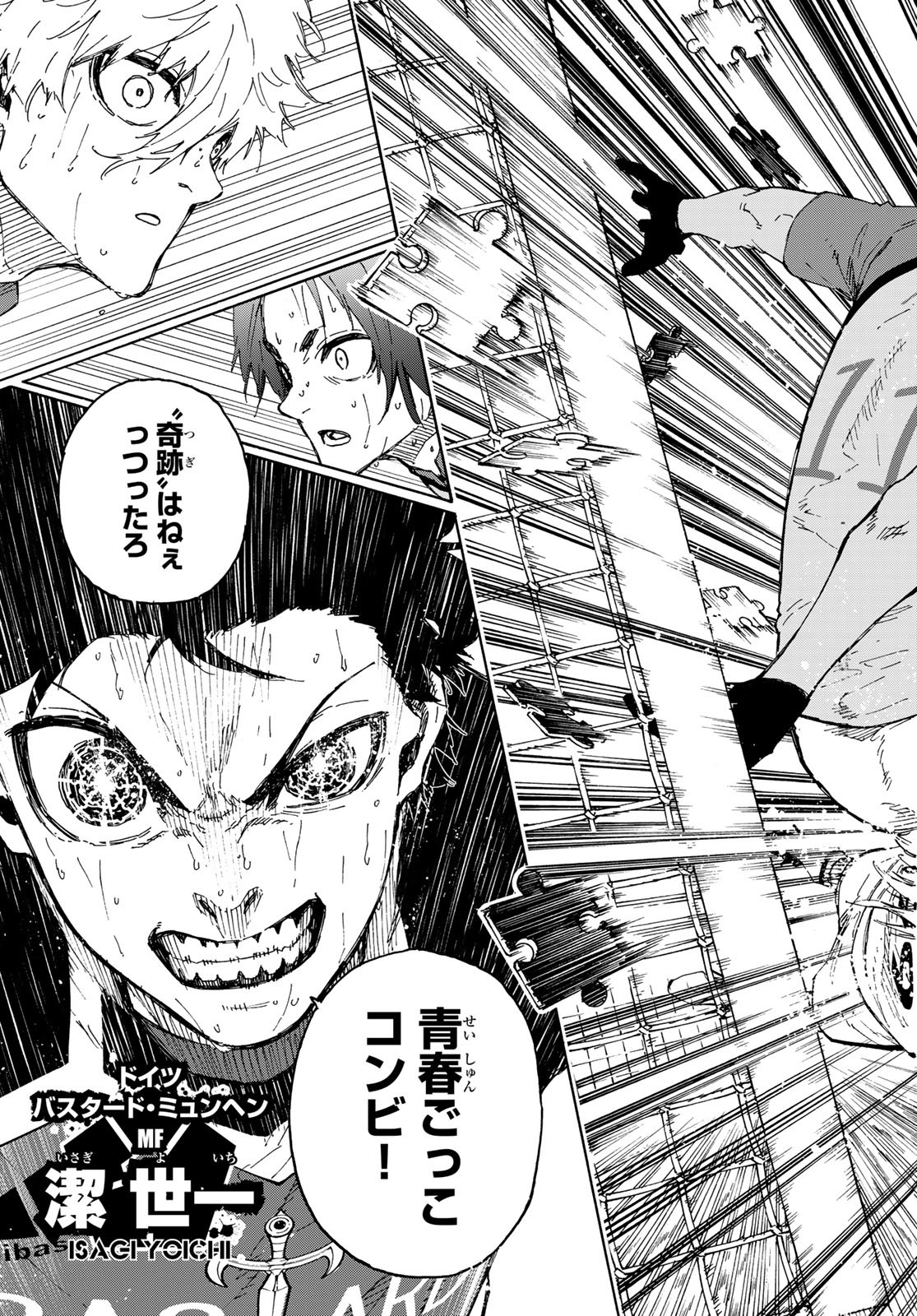 Blue Lock Chap 198 - Next Chap 199