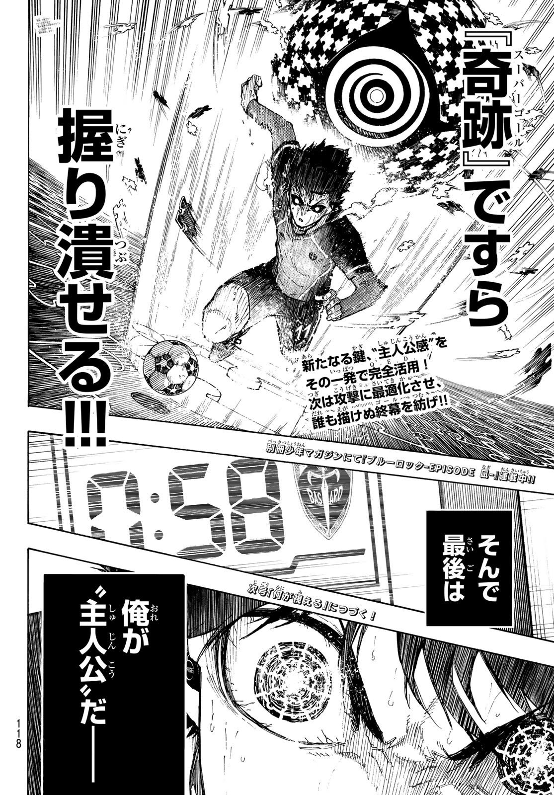 Blue Lock Chap 198 - Next Chap 199