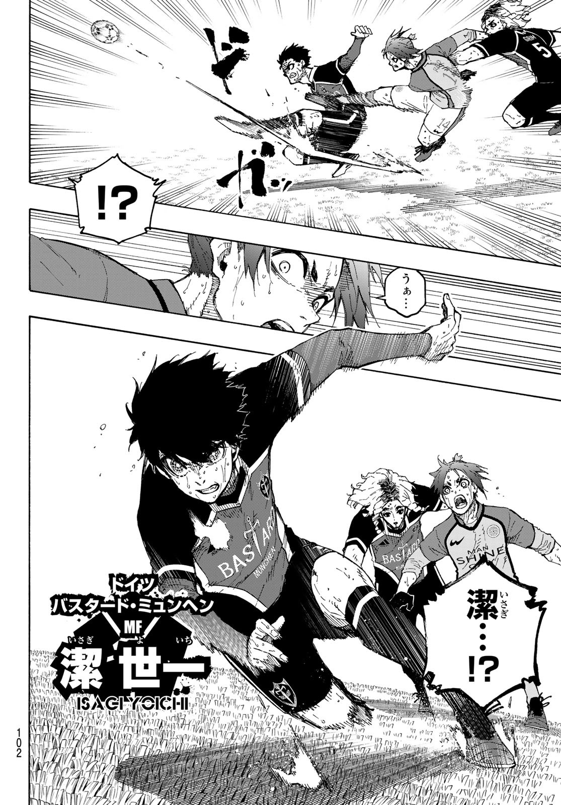 Blue Lock Chap 198 - Next Chap 199