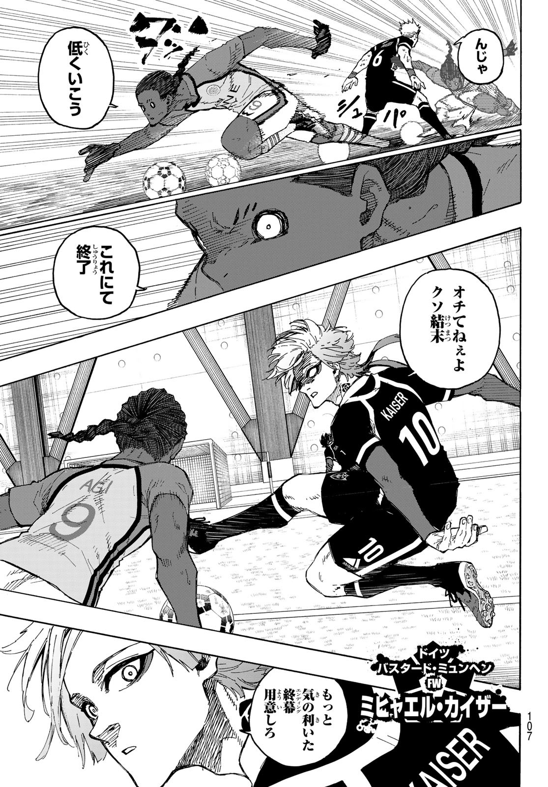 Blue Lock Chap 198 - Next Chap 199