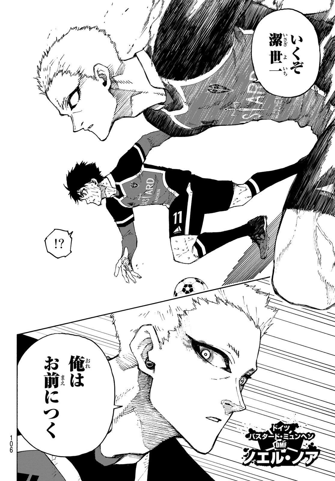 Blue Lock Chap 199 - Next Chap 200