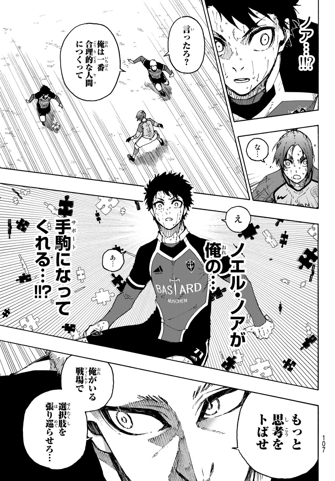 Blue Lock Chap 199 - Next Chap 200