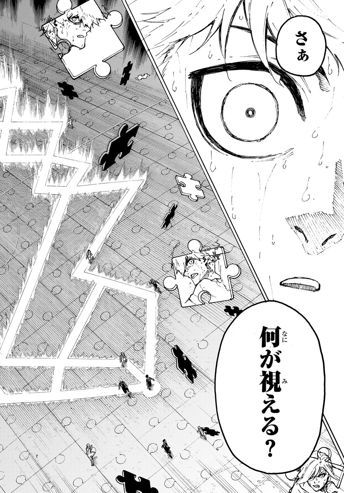 Blue Lock Chap 199 - Next Chap 200