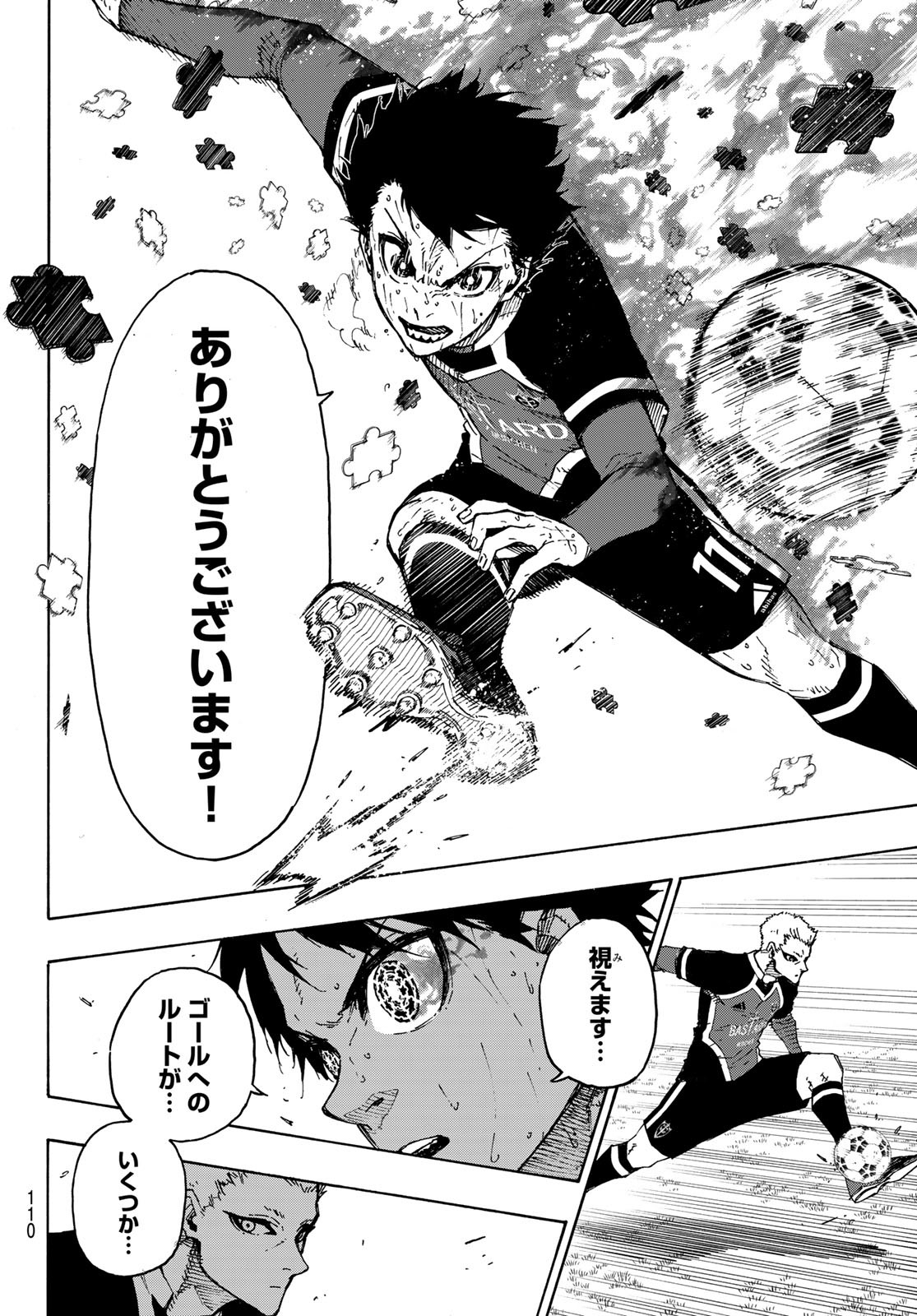 Blue Lock Chap 199 - Next Chap 200