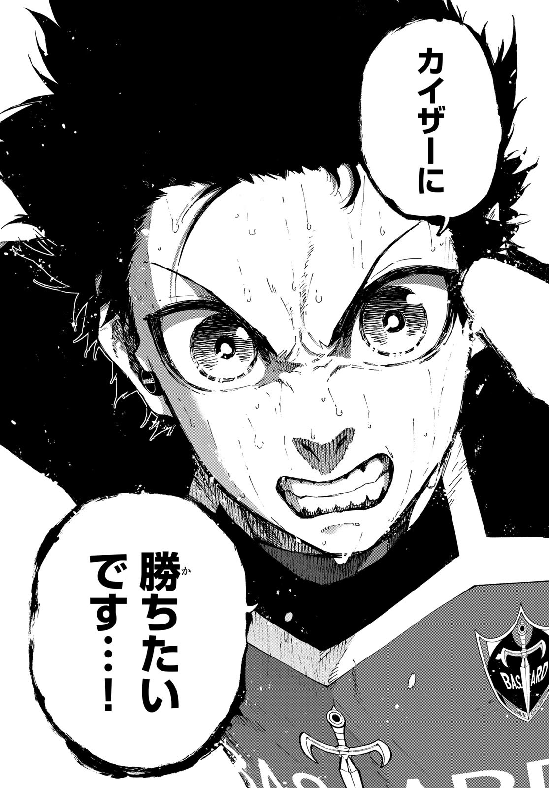 Blue Lock Chap 199 - Next Chap 200