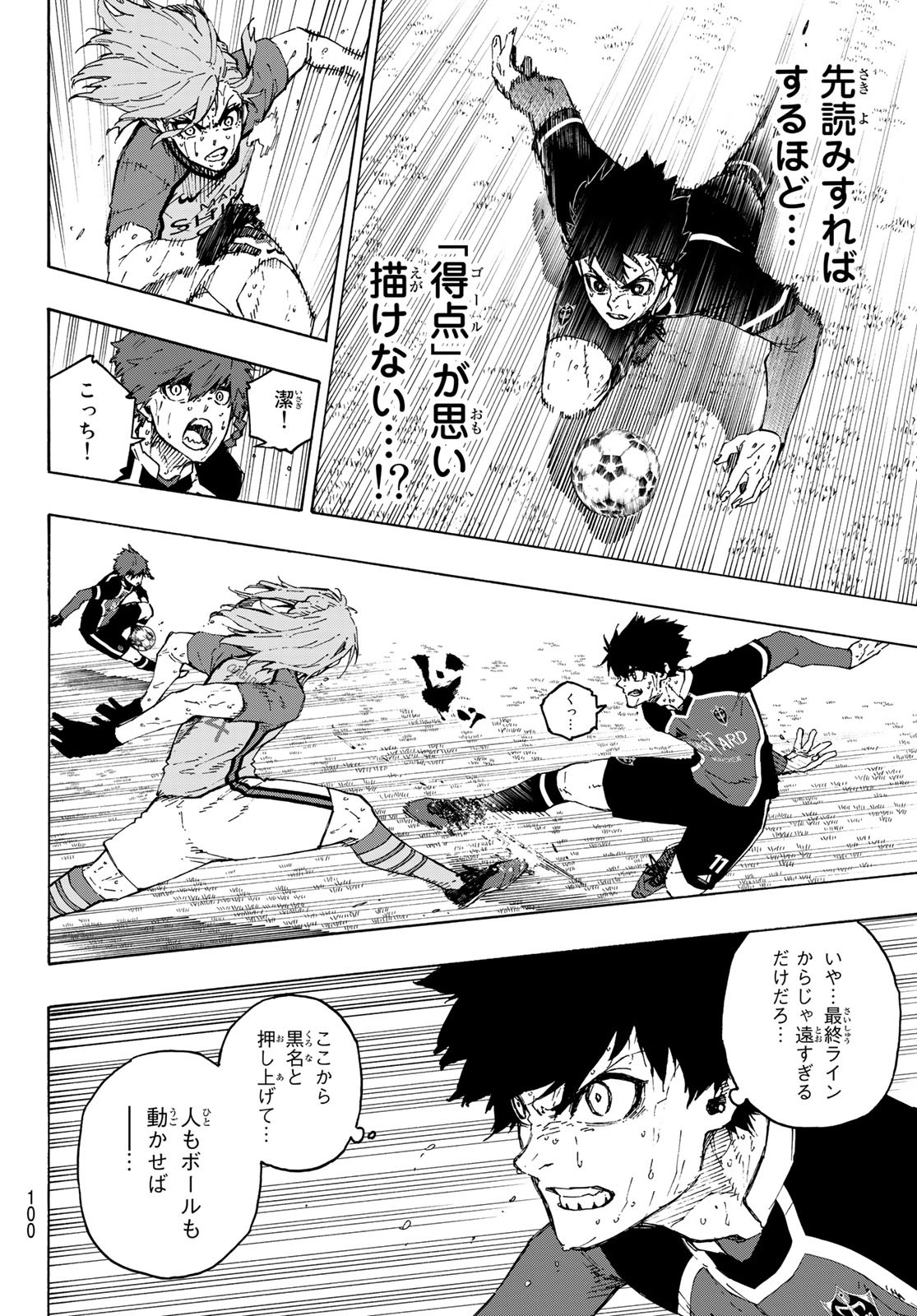 Blue Lock Chap 199 - Next Chap 200