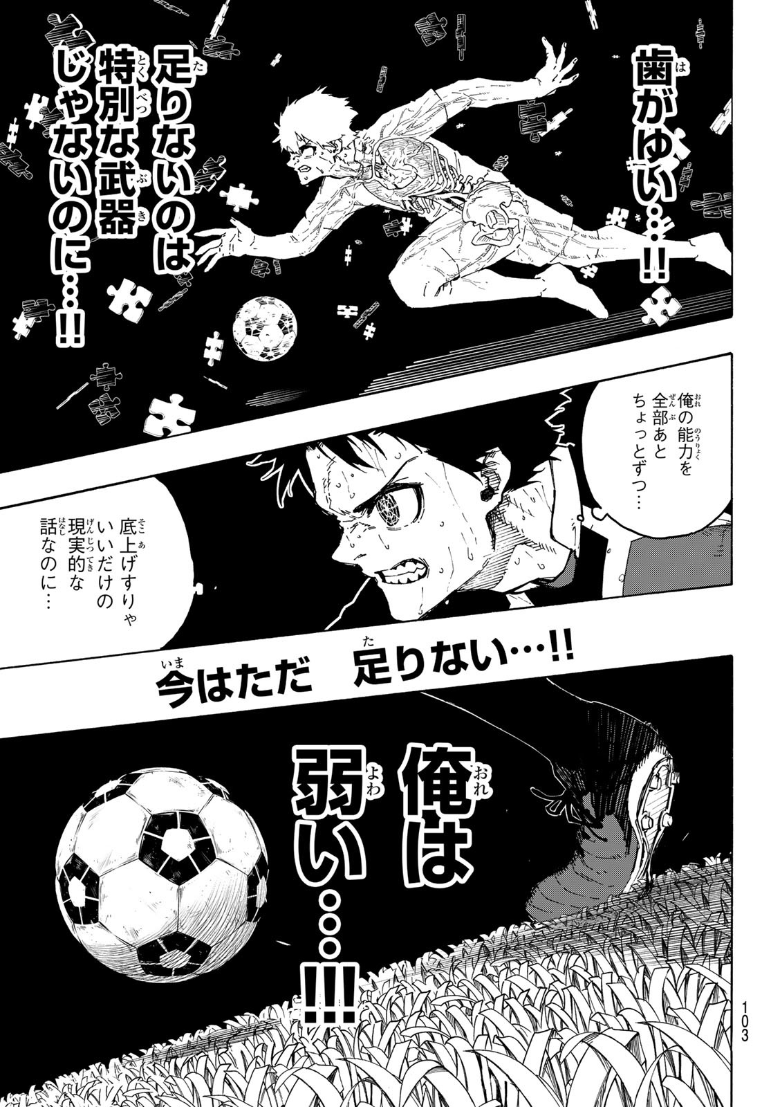 Blue Lock Chap 199 - Next Chap 200