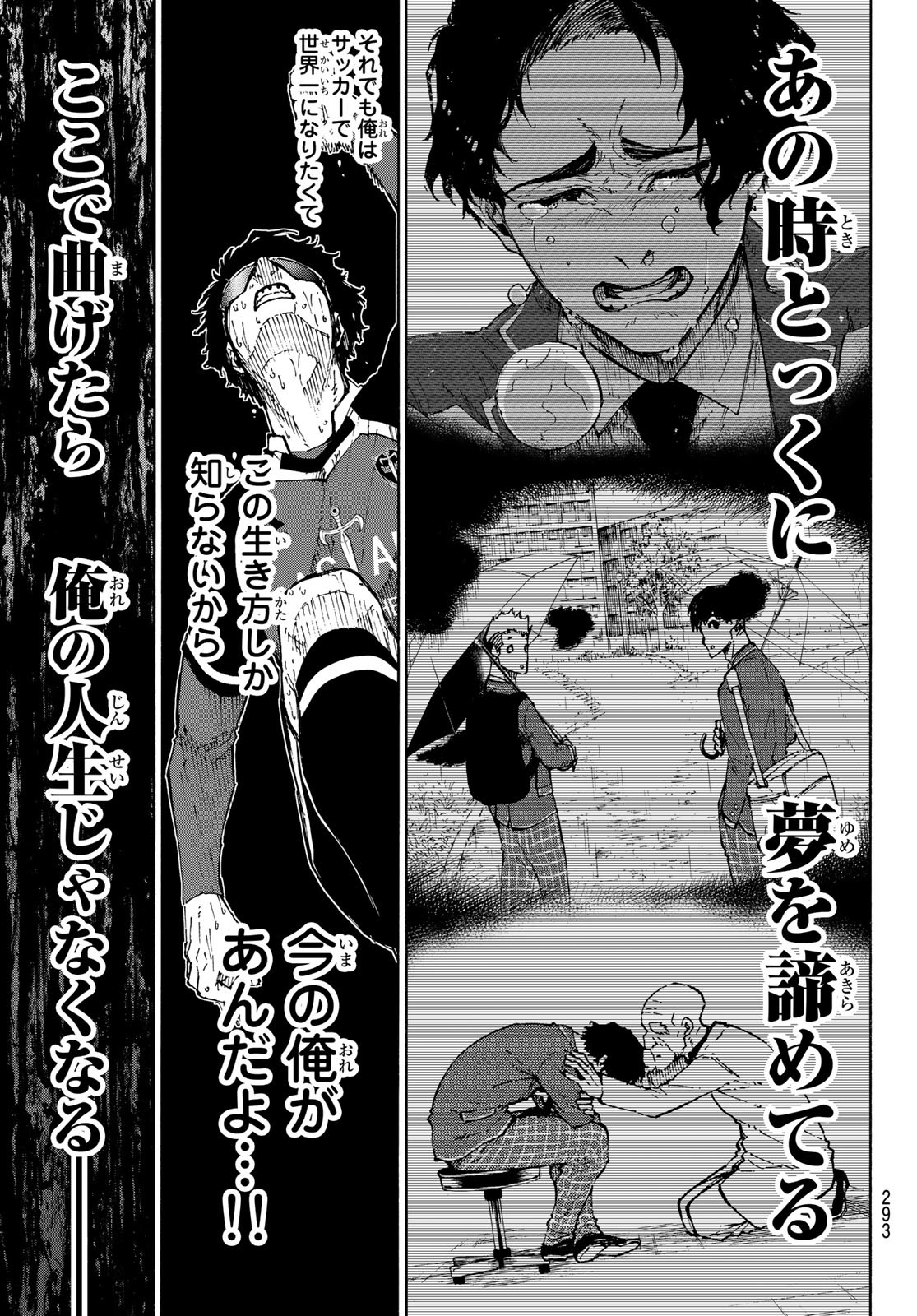 Blue Lock Chap 200 - Next Chap 201