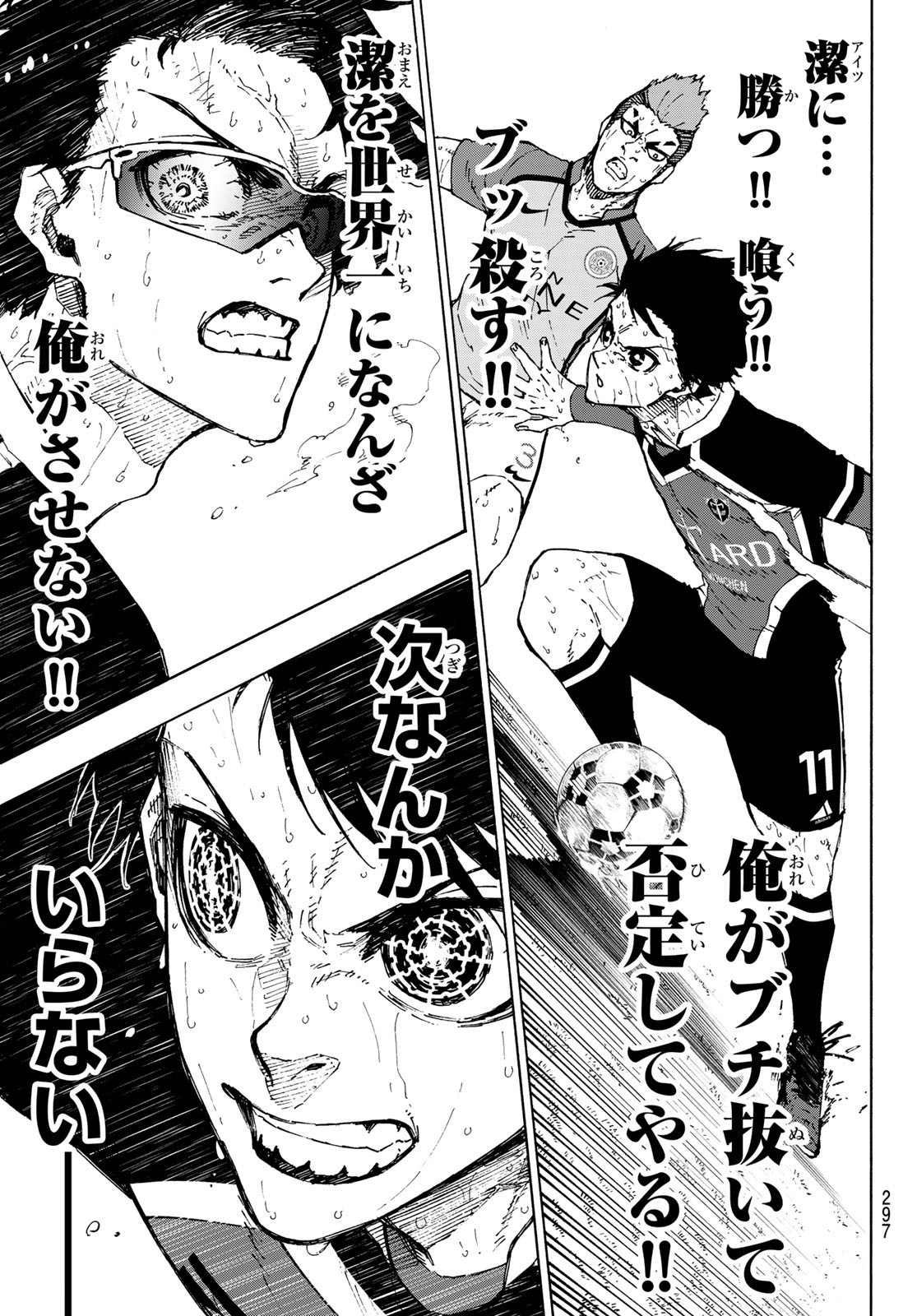 Blue Lock Chap 200 - Next Chap 201