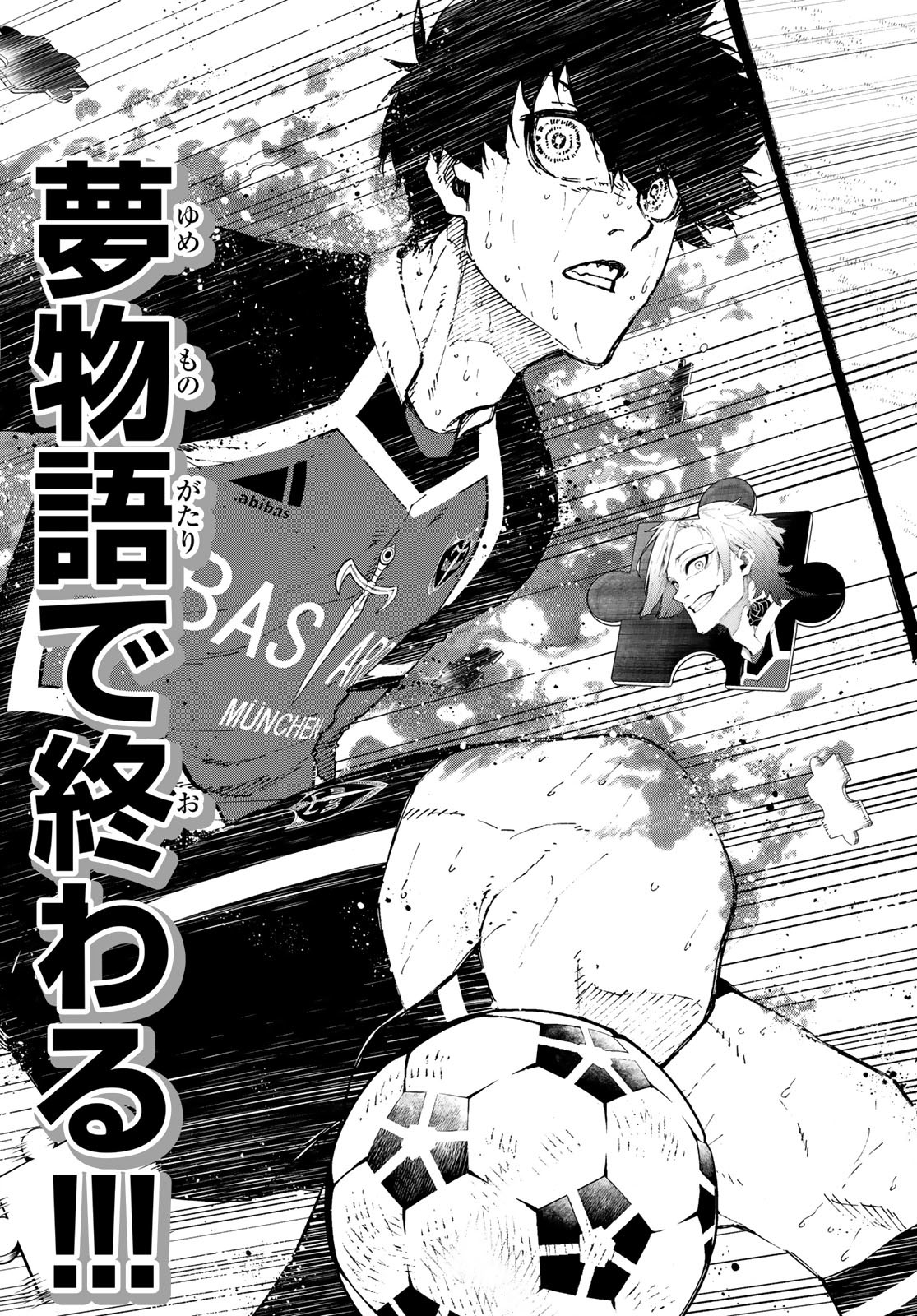 Blue Lock Chap 200 - Next Chap 201