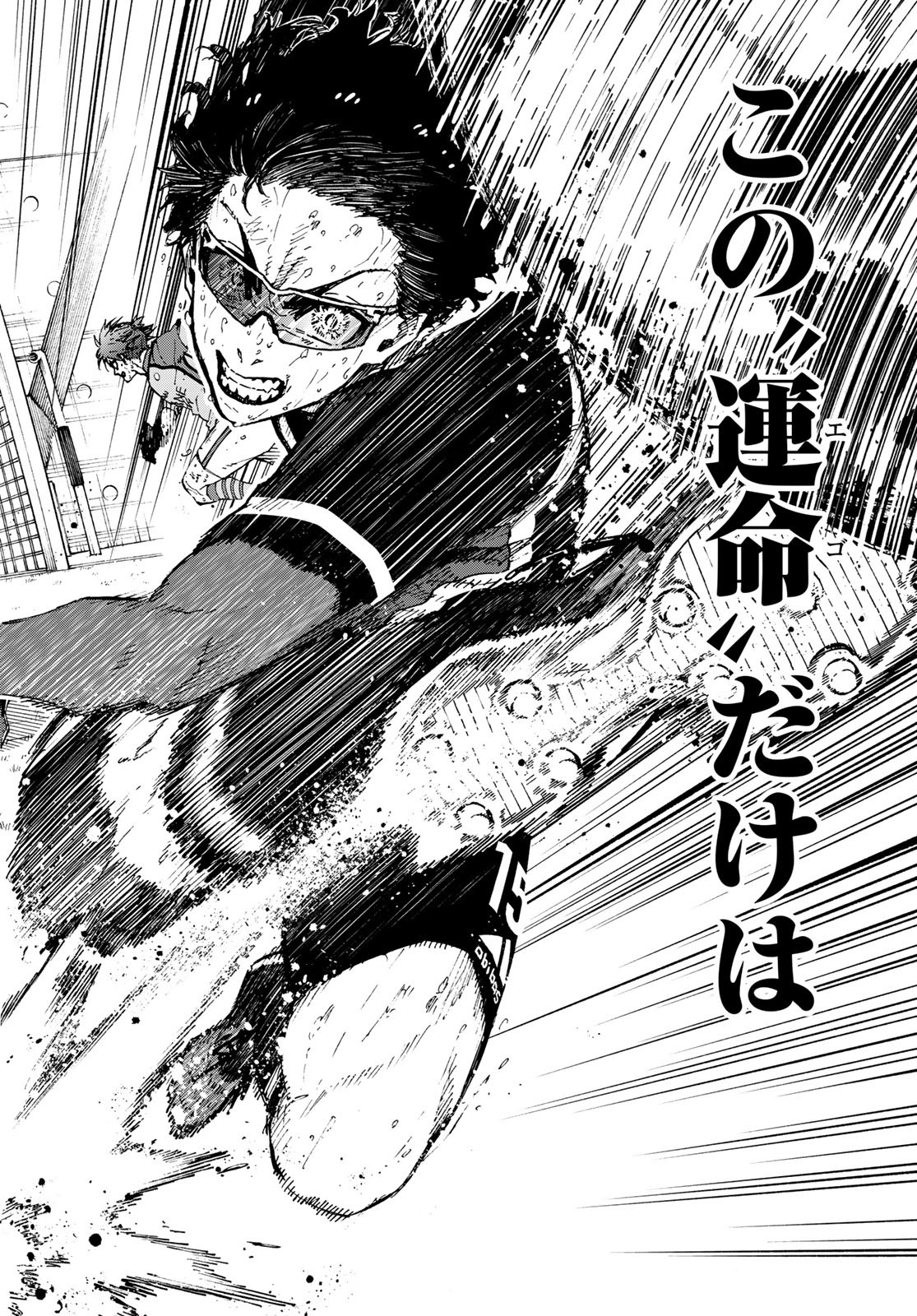 Blue Lock Chap 202 - Next Chap 203