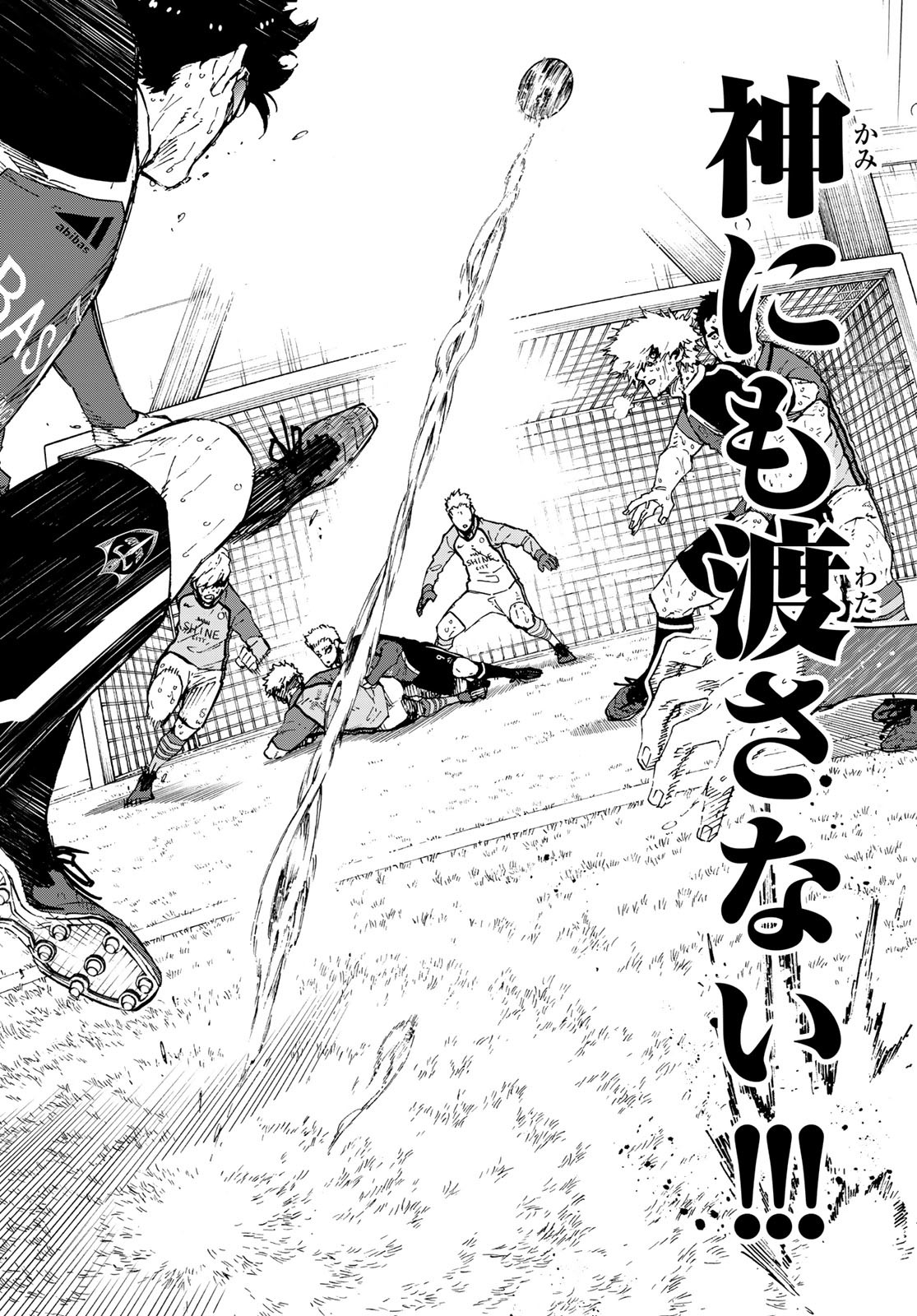 Blue Lock Chap 202 - Next Chap 203