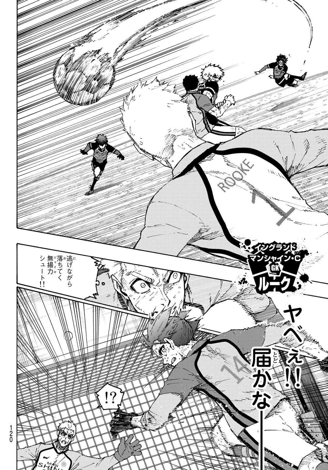 Blue Lock Chap 202 - Next Chap 203