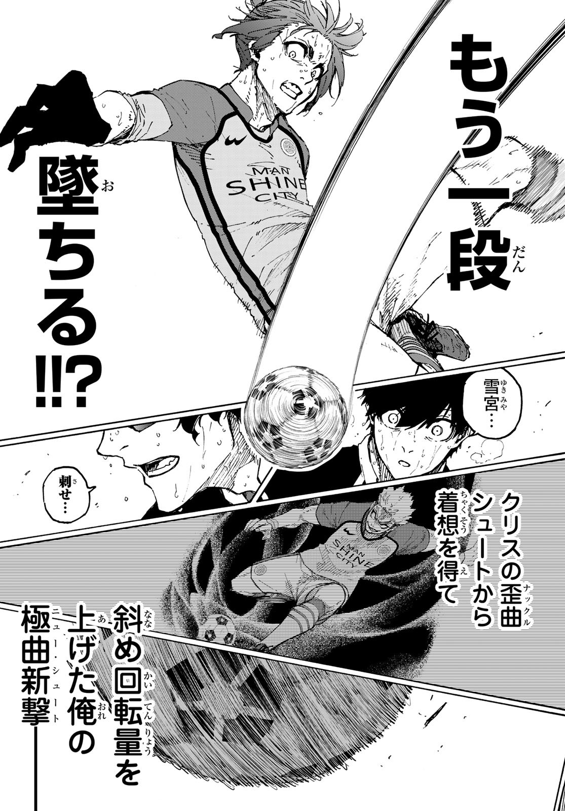 Blue Lock Chap 202 - Next Chap 203