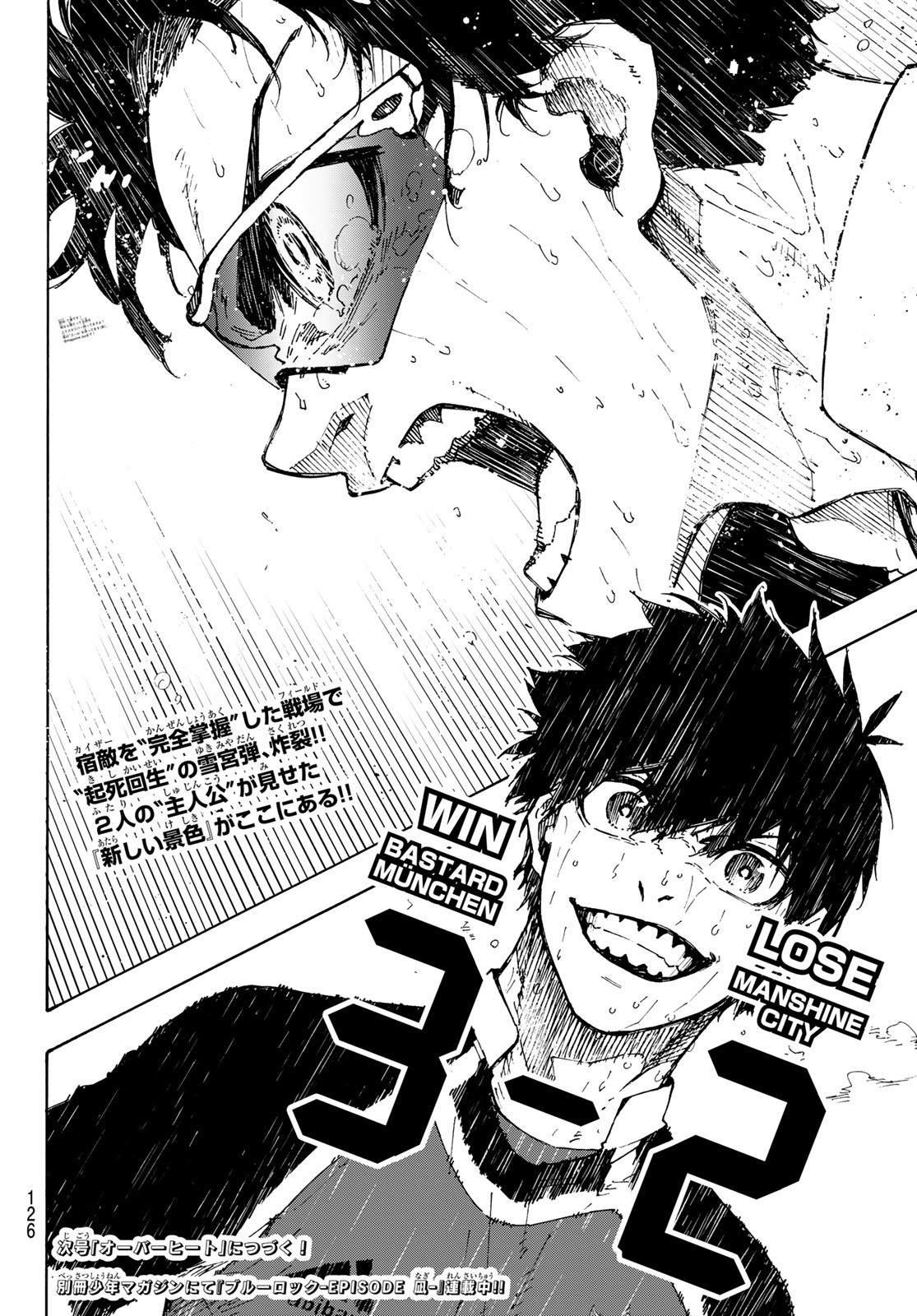 Blue Lock Chap 202 - Next Chap 203