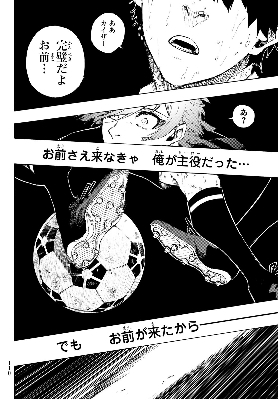 Blue Lock Chap 202 - Next Chap 203