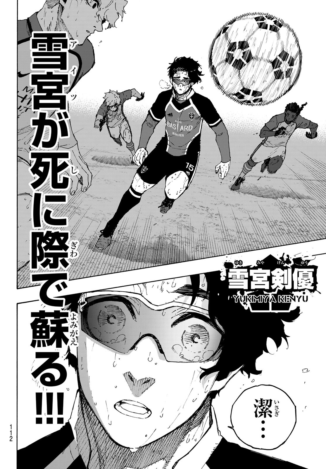 Blue Lock Chap 202 - Next Chap 203
