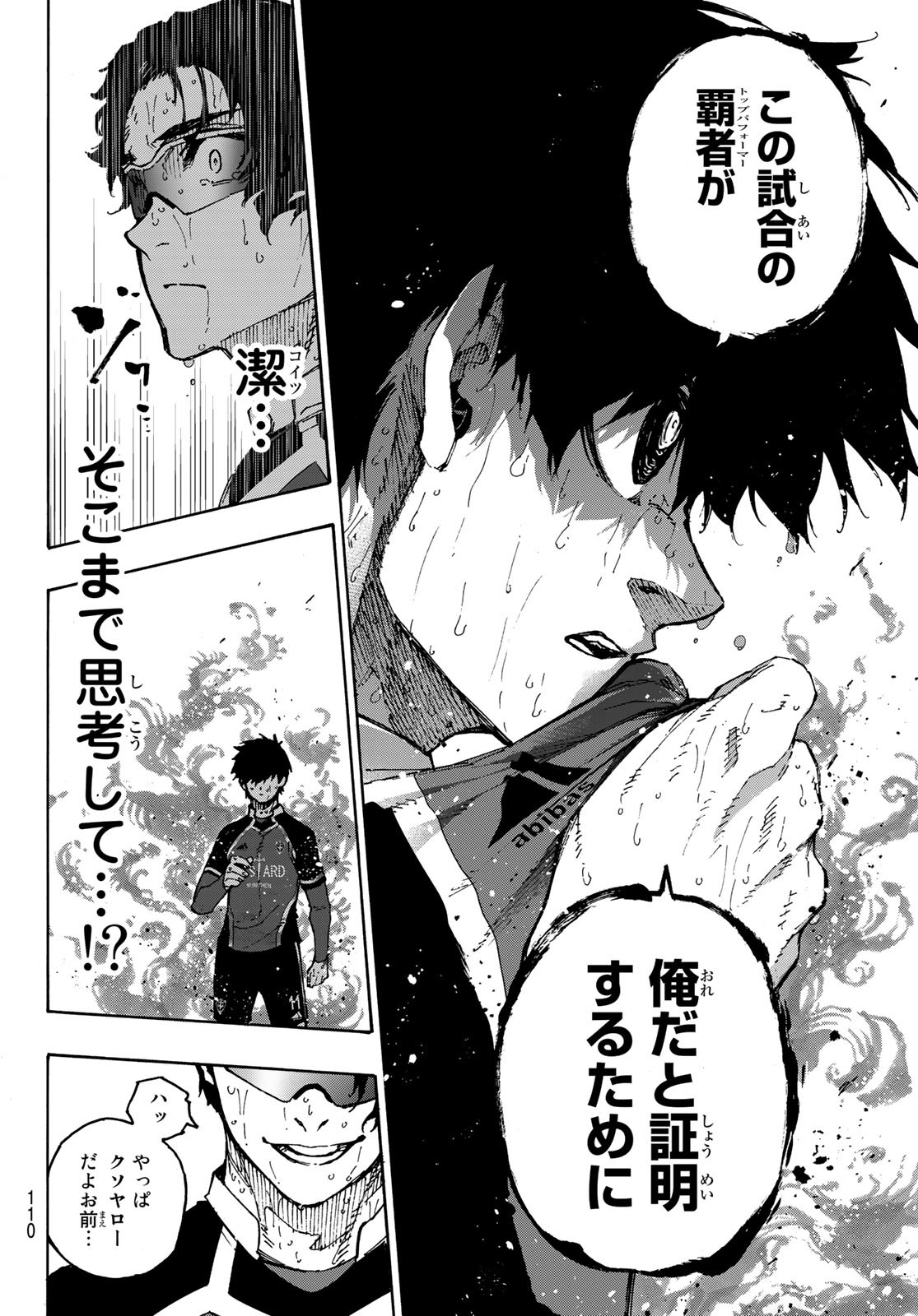 Blue Lock Chap 203 - Next Chap 204