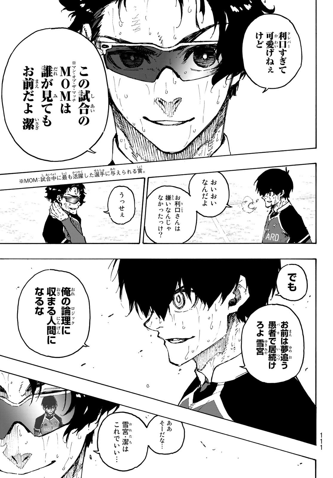 Blue Lock Chap 203 - Next Chap 204