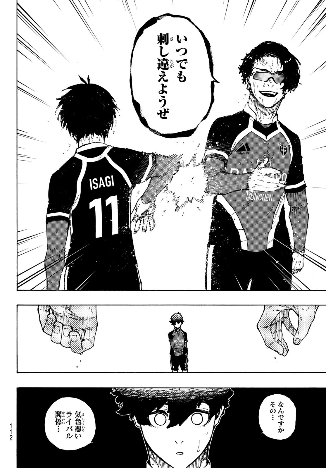 Blue Lock Chap 203 - Next Chap 204