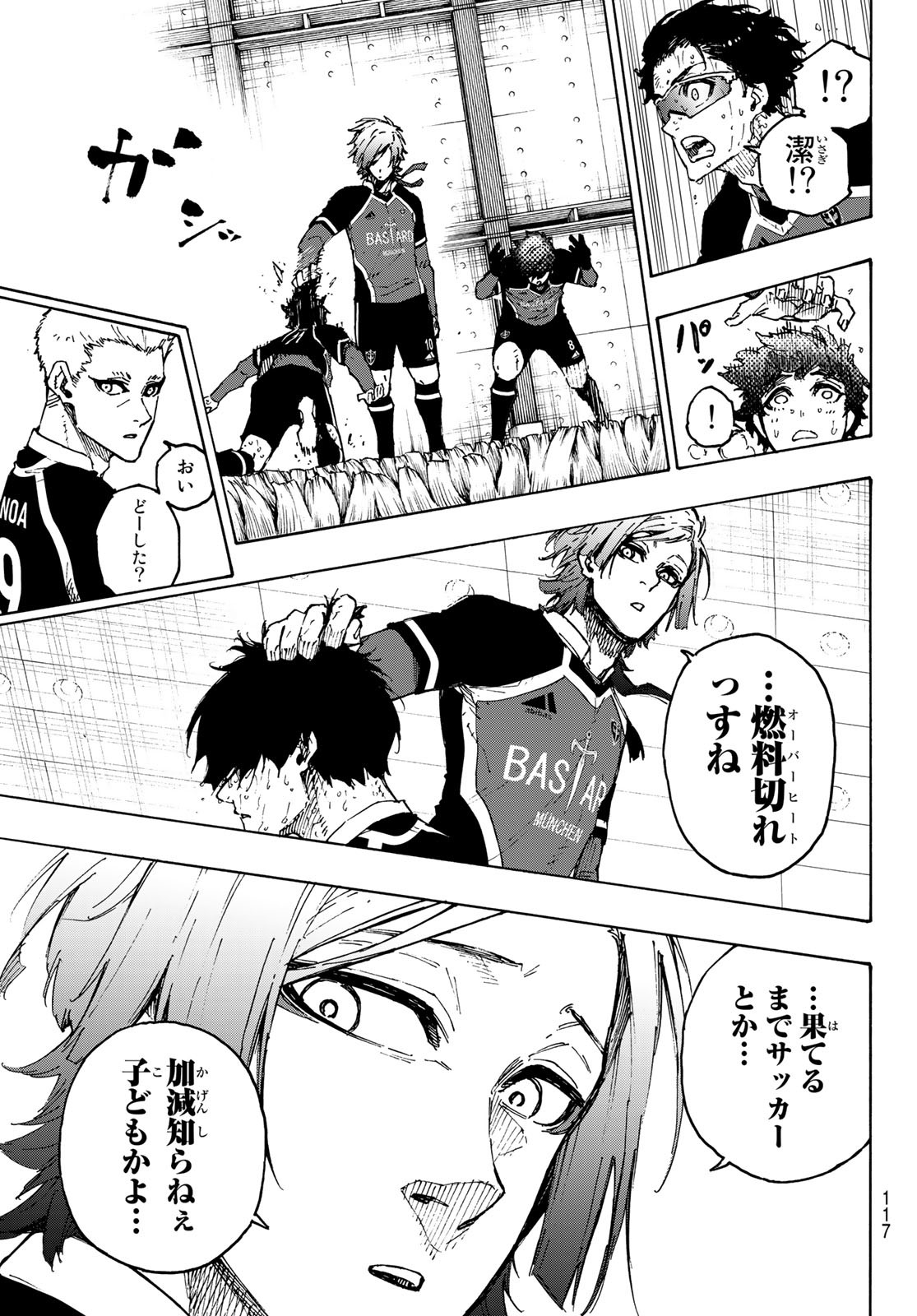Blue Lock Chap 203 - Next Chap 204