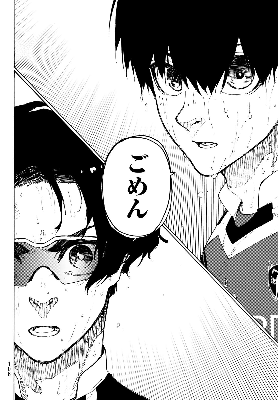 Blue Lock Chap 203 - Next Chap 204