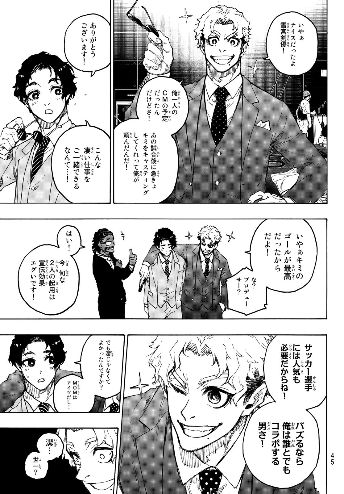 Blue Lock Chap 205 - Next Chap 206