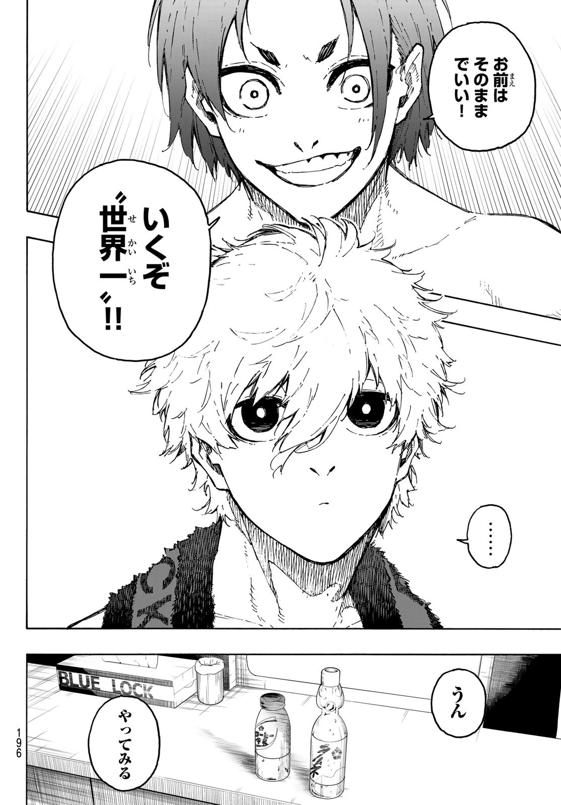 Blue Lock Chap 207 - Next Chap 208